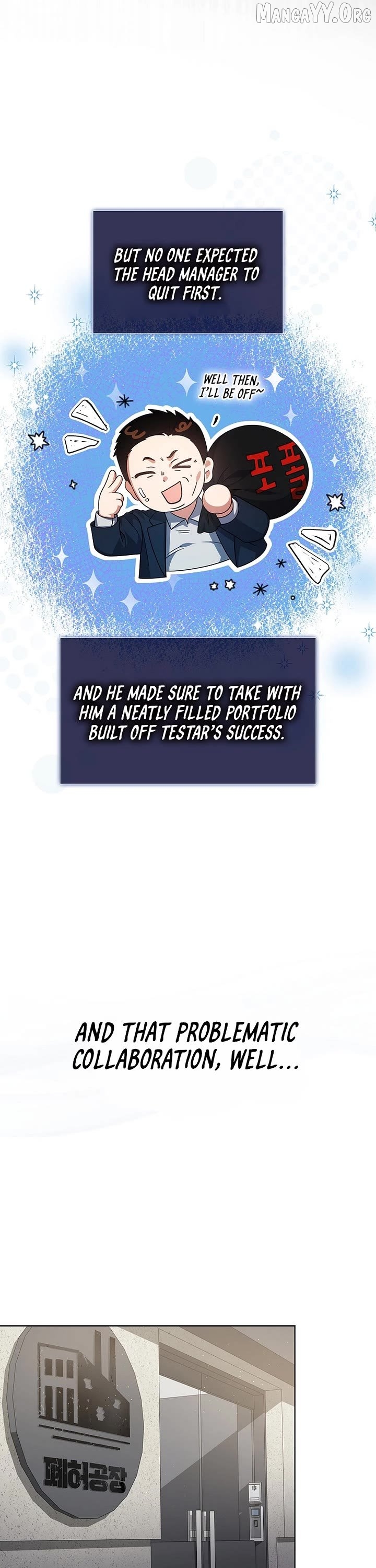 Debut or Die! Chapter 96 - page 7