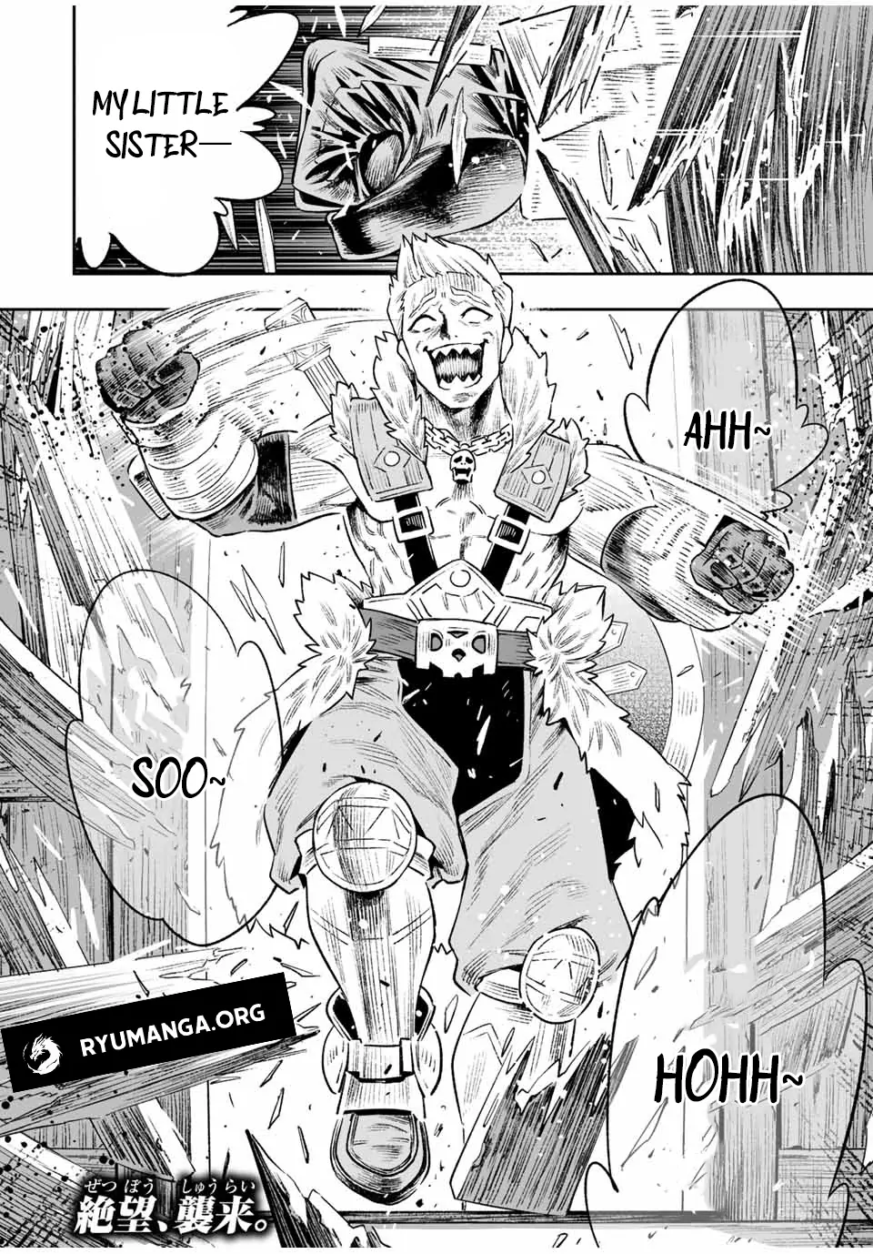 Saijaku na Boku wa "Kabenuke Bugs" de Nariagaru ~Kabe wo Surinuketara, Shokai Clear Houshuu wo Mugen Kaishuu Dekimashita!~ Chapter 13 - page 16