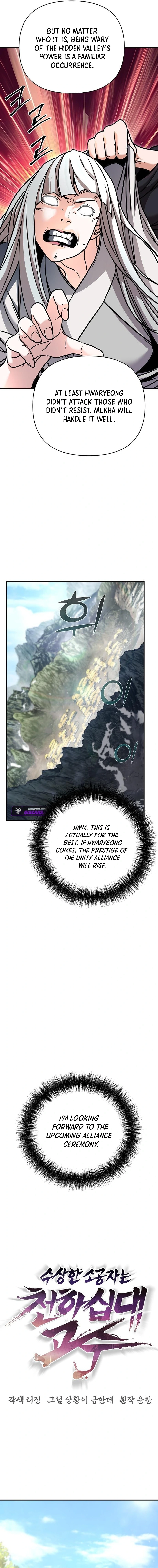 The Suspicious Boy Is One of the World's Top Ten Masters Chapter 90 - page 11