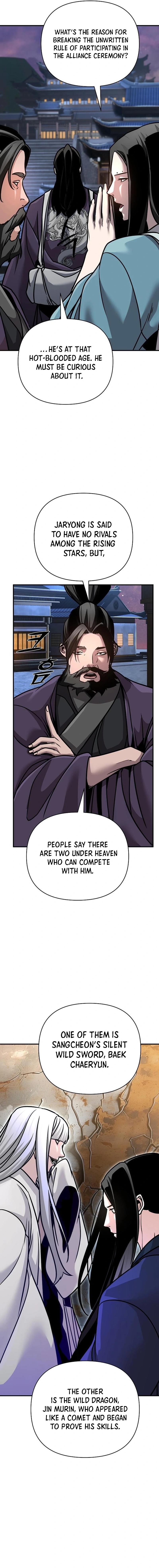 The Suspicious Boy Is One of the World's Top Ten Masters Chapter 90 - page 16