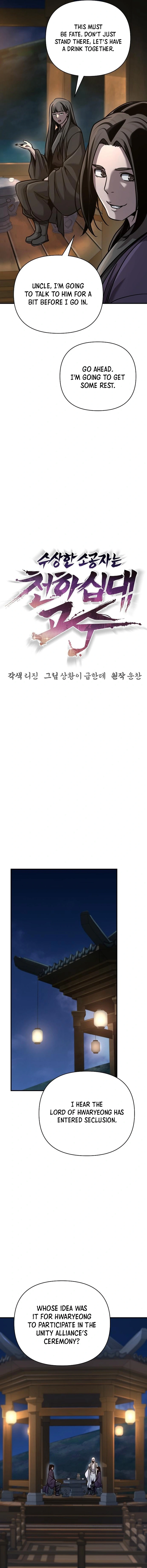 The Suspicious Boy Is One of the World's Top Ten Masters Chapter 91 - page 12