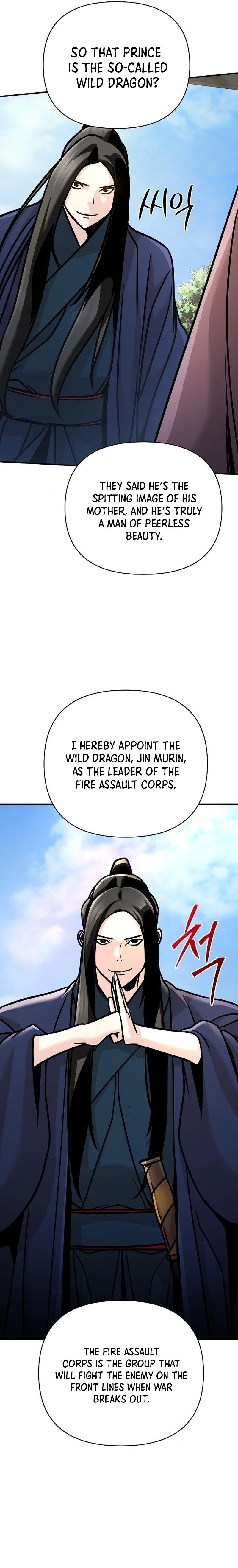 The Suspicious Boy Is One of the World's Top Ten Masters Chapter 92 - page 23