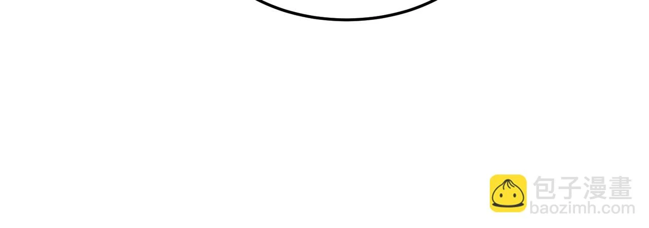 Forcibly Occupy His Highness the Prince Chapter 13 - page 10