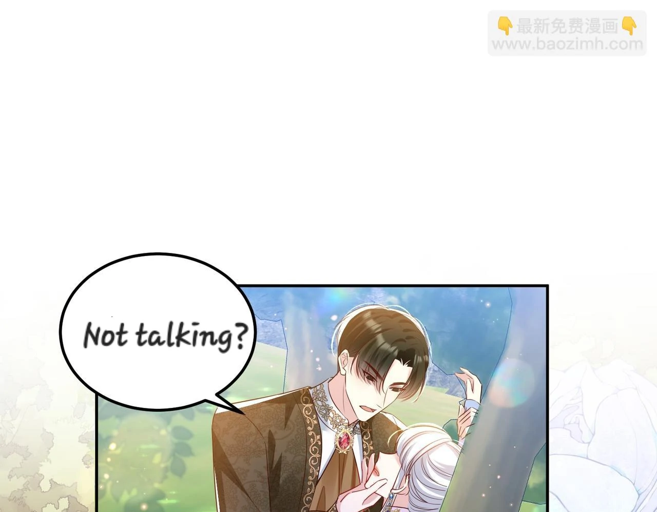 Forcibly Occupy His Highness the Prince Chapter 13 - page 11