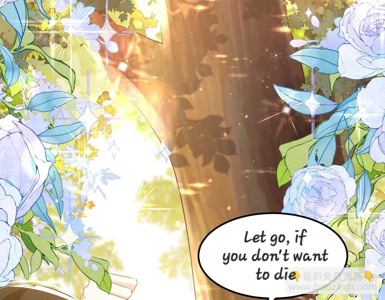 Forcibly Occupy His Highness the Prince Chapter 13 - page 13