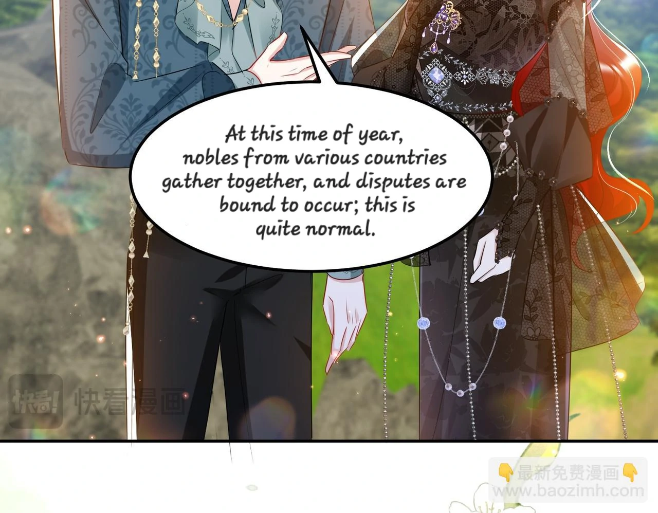 Forcibly Occupy His Highness the Prince Chapter 13 - page 17