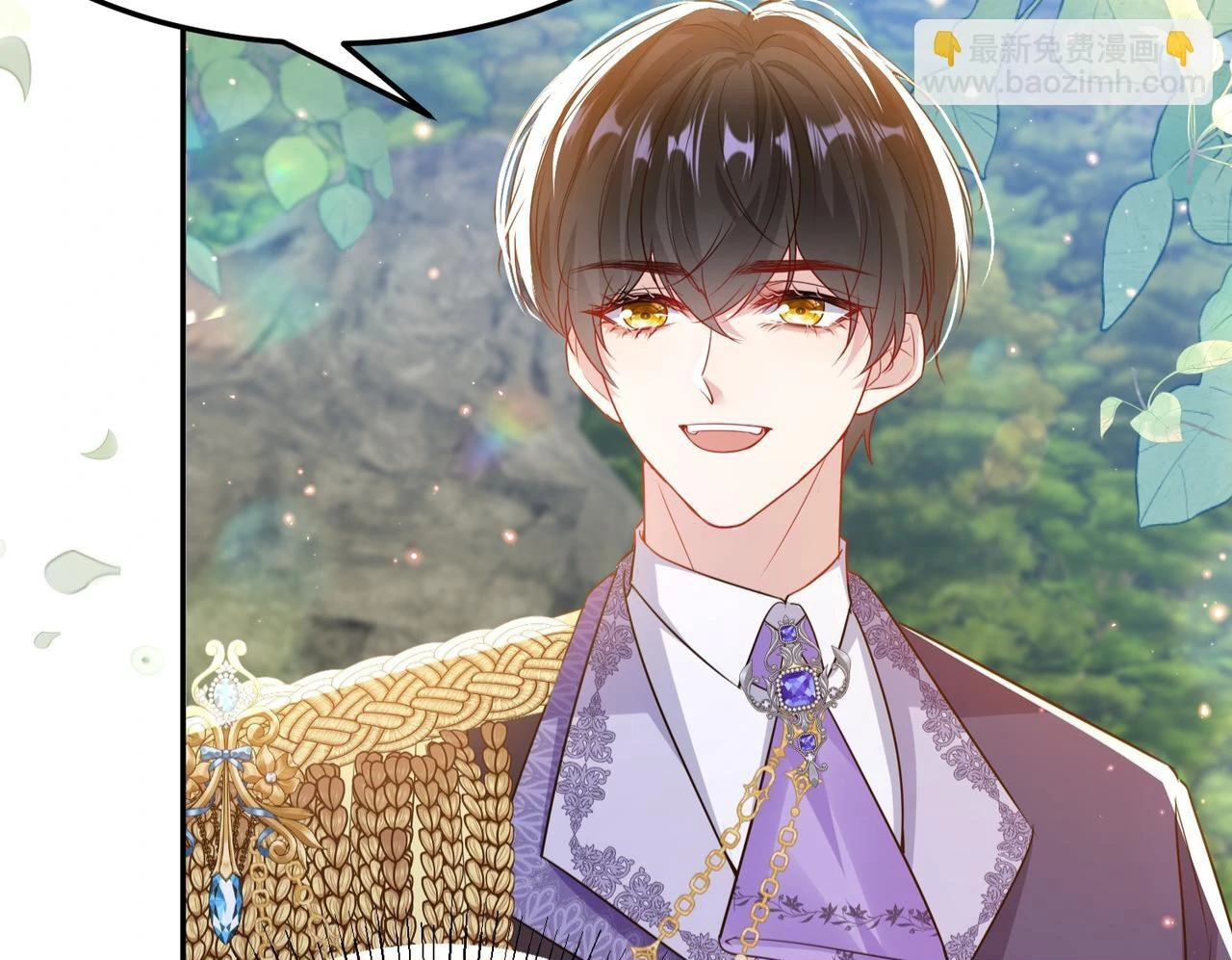 Forcibly Occupy His Highness the Prince Chapter 13 - page 19