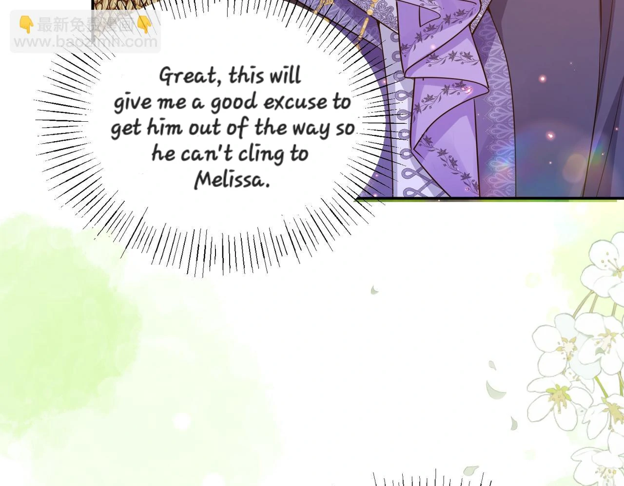 Forcibly Occupy His Highness the Prince Chapter 13 - page 20