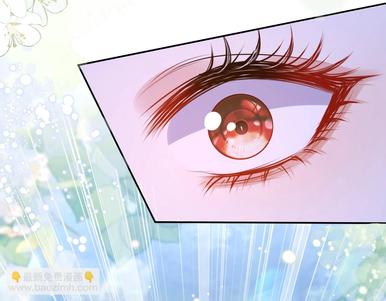 Forcibly Occupy His Highness the Prince Chapter 13 - page 26