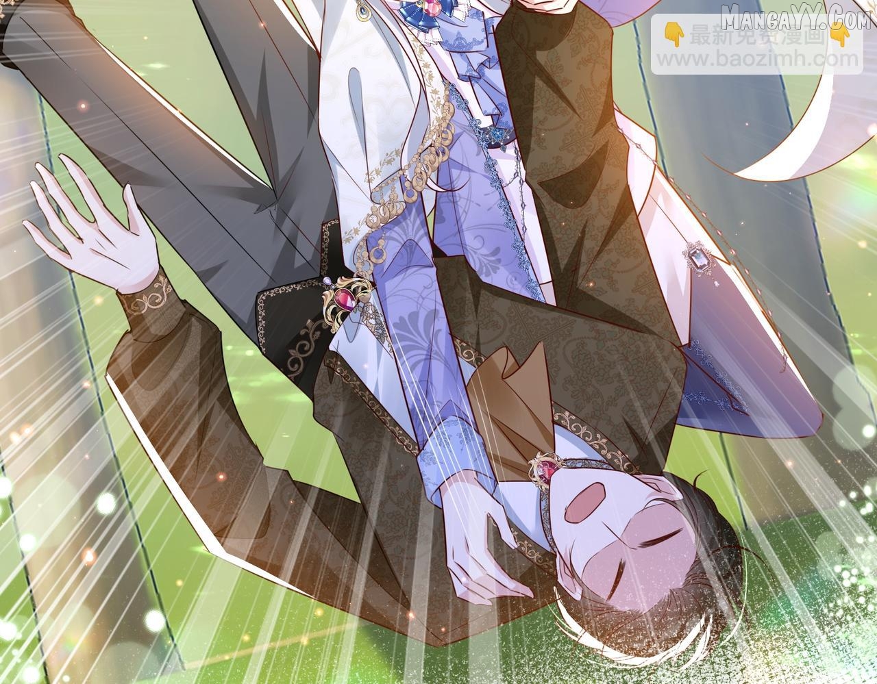 Forcibly Occupy His Highness the Prince Chapter 13 - page 28