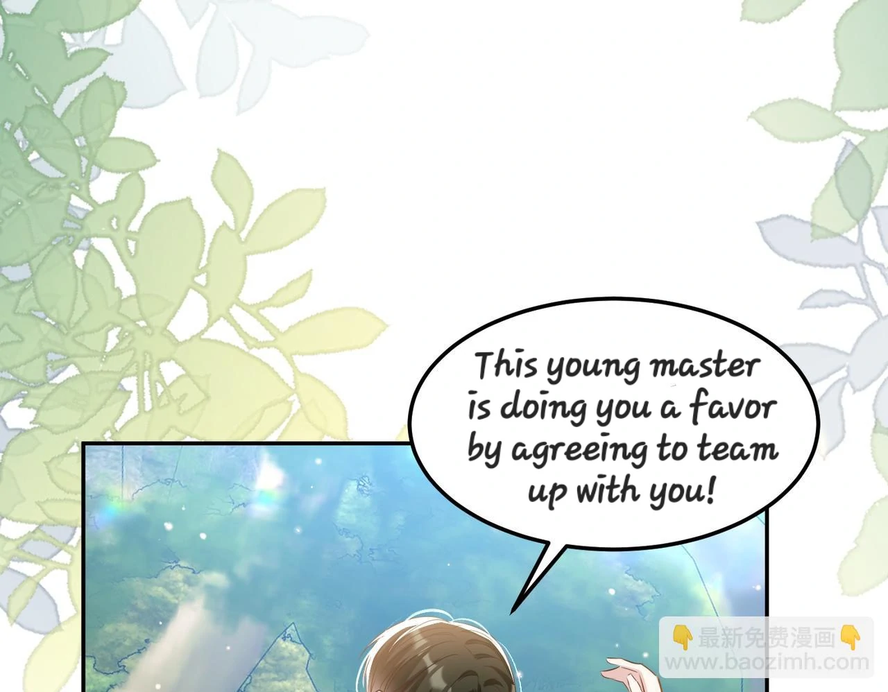 Forcibly Occupy His Highness the Prince Chapter 13 - page 3