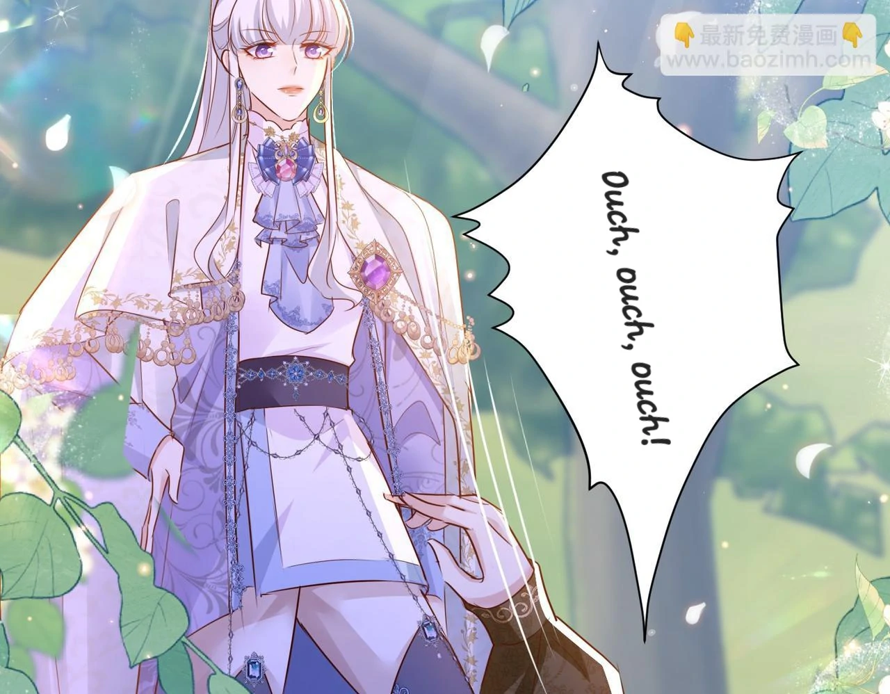 Forcibly Occupy His Highness the Prince Chapter 13 - page 31