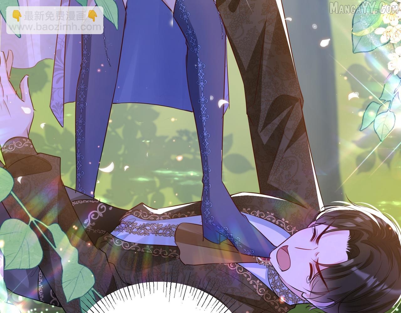 Forcibly Occupy His Highness the Prince Chapter 13 - page 32