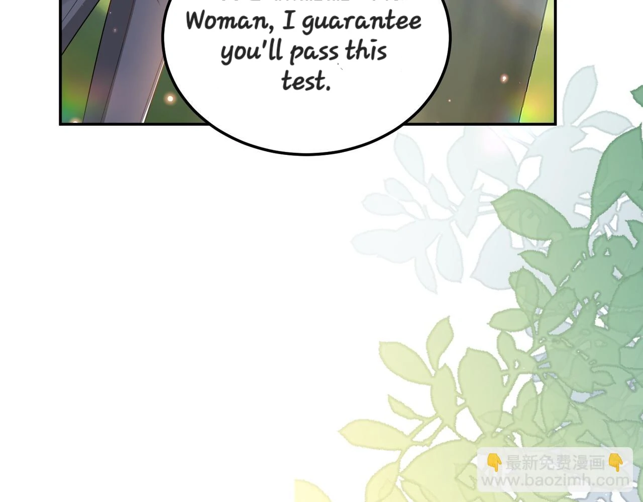 Forcibly Occupy His Highness the Prince Chapter 13 - page 5