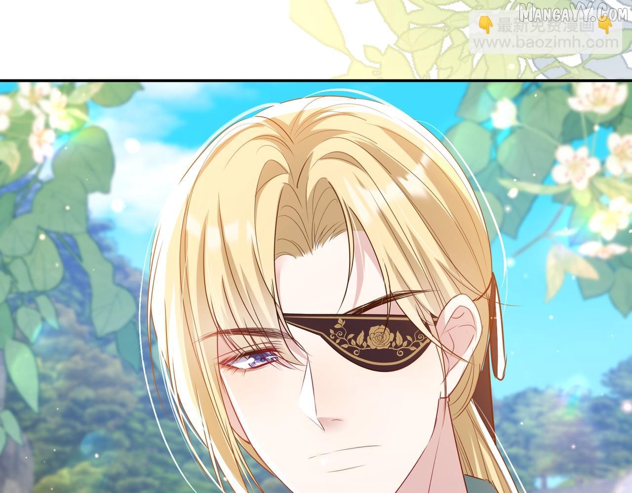 Forcibly Occupy His Highness the Prince Chapter 13 - page 6