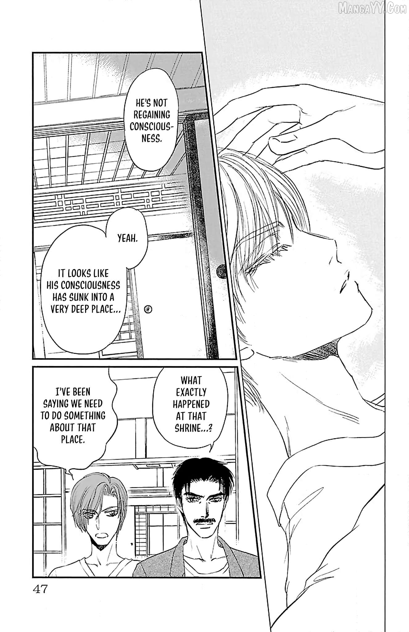 Dark Hunter - Houkago no Futari Chapter 7 - page 3