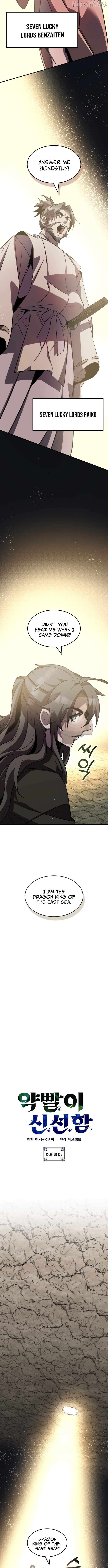 Drug Devourer Chapter 135 - page 2