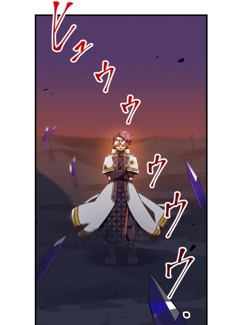 Savior of Divine Blood ~Draw Out 0.00000001% To Become the Strongest~ Chapter 152 - page 177