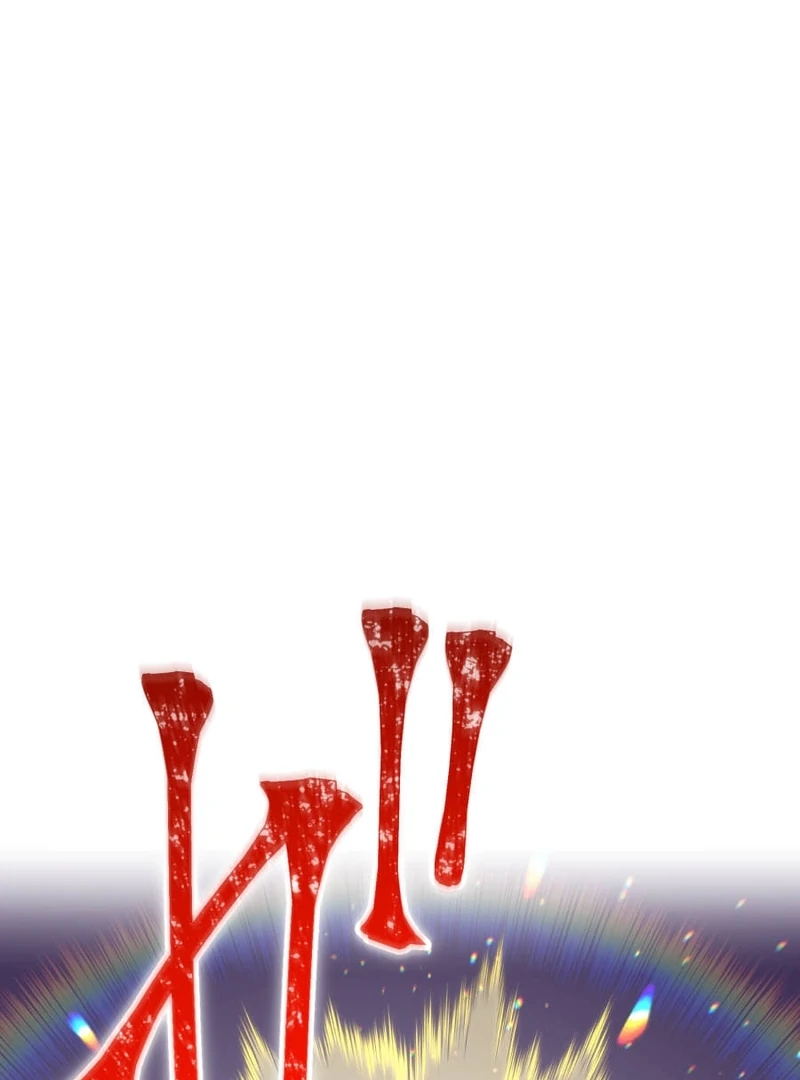 Savior of Divine Blood ~Draw Out 0.00000001% To Become the Strongest~ Chapter 152 - page 70