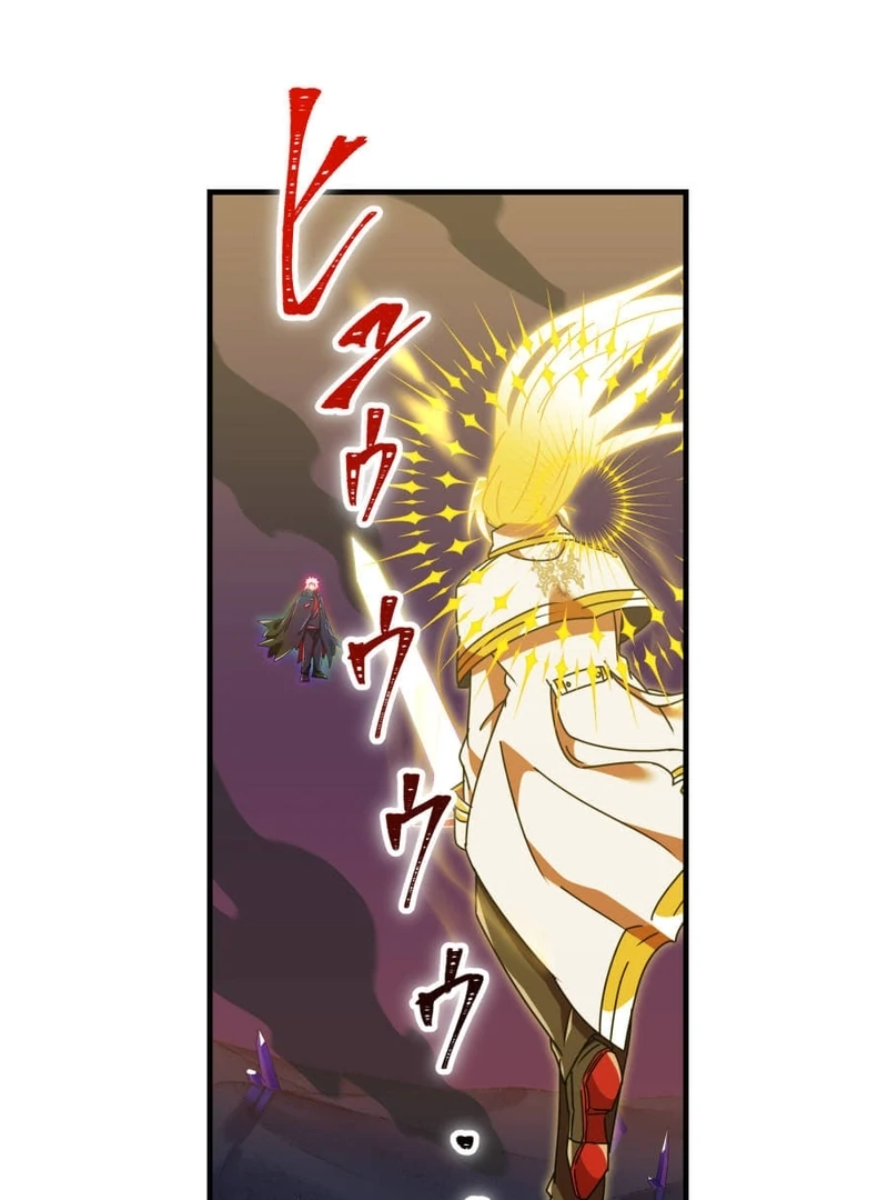 Savior of Divine Blood ~Draw Out 0.00000001% To Become the Strongest~ Chapter 152 - page 87