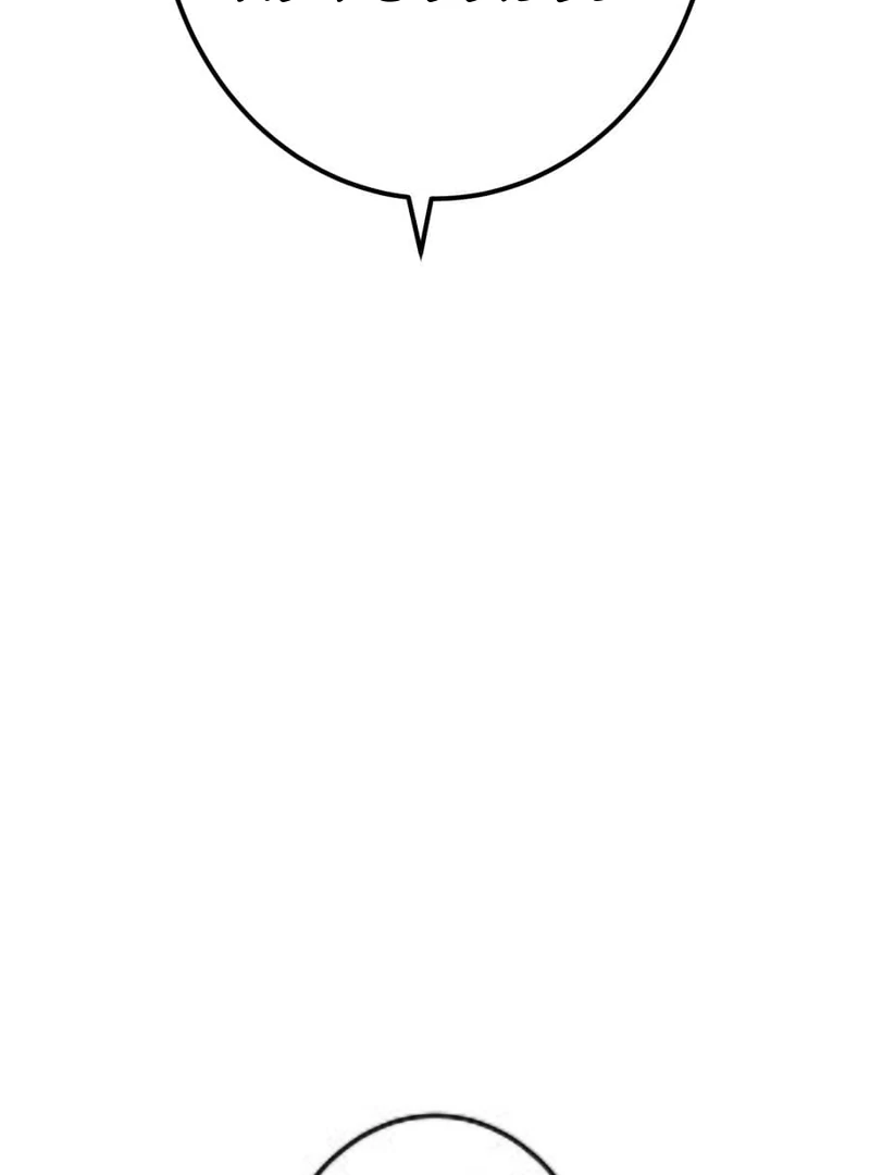 Savior of Divine Blood ~Draw Out 0.00000001% To Become the Strongest~ Chapter 156 - page 104
