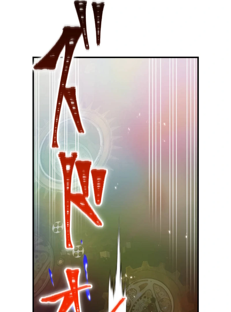 Savior of Divine Blood ~Draw Out 0.00000001% To Become the Strongest~ Chapter 158 - page 139