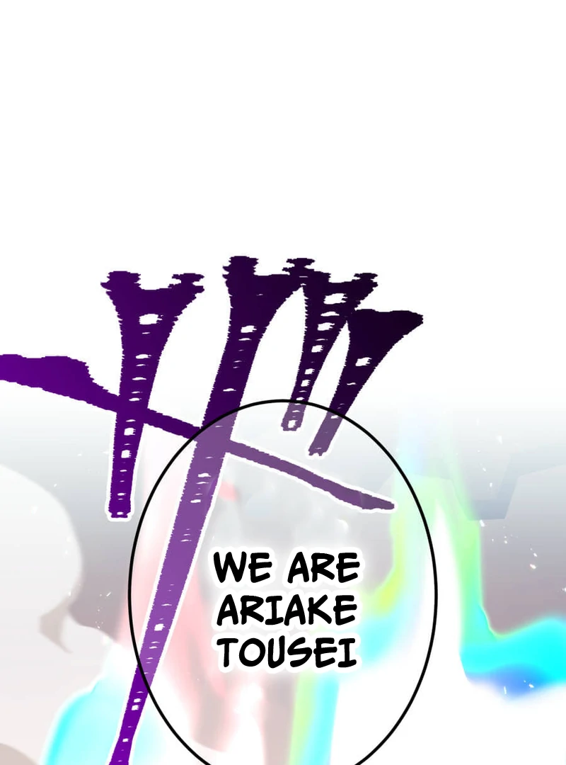 Savior of Divine Blood ~Draw Out 0.00000001% To Become the Strongest~ Chapter 158 - page 146