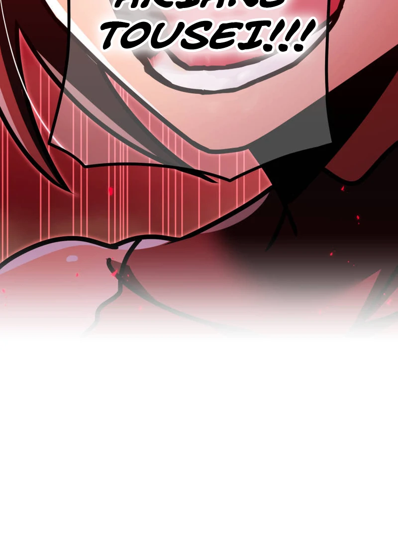 Savior of Divine Blood ~Draw Out 0.00000001% To Become the Strongest~ Chapter 158 - page 211