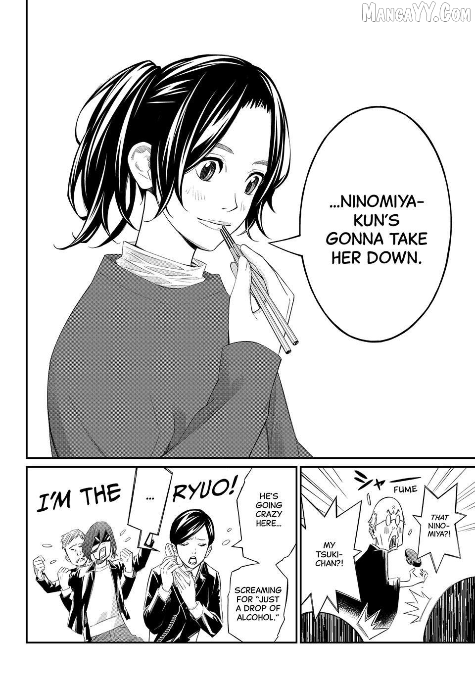 Banjou no Orion Chapter 78 - page 10