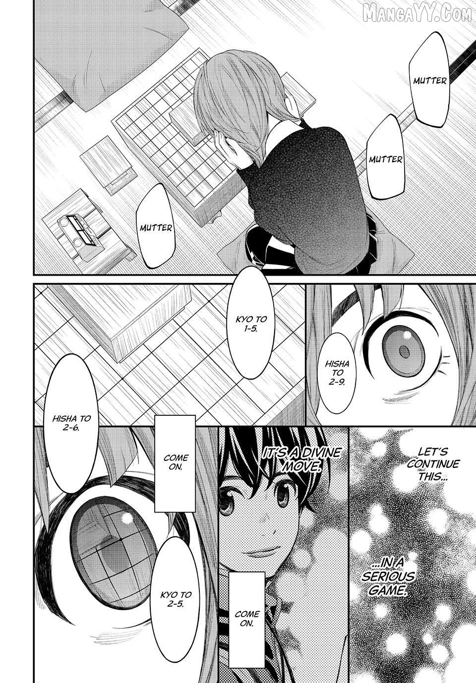 Banjou no Orion Chapter 78 - page 14