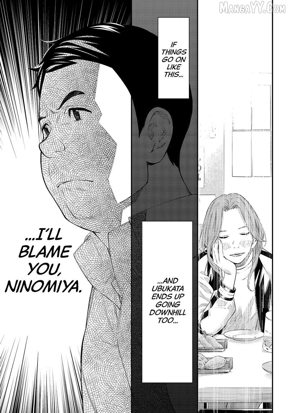 Banjou no Orion Chapter 78 - page 17