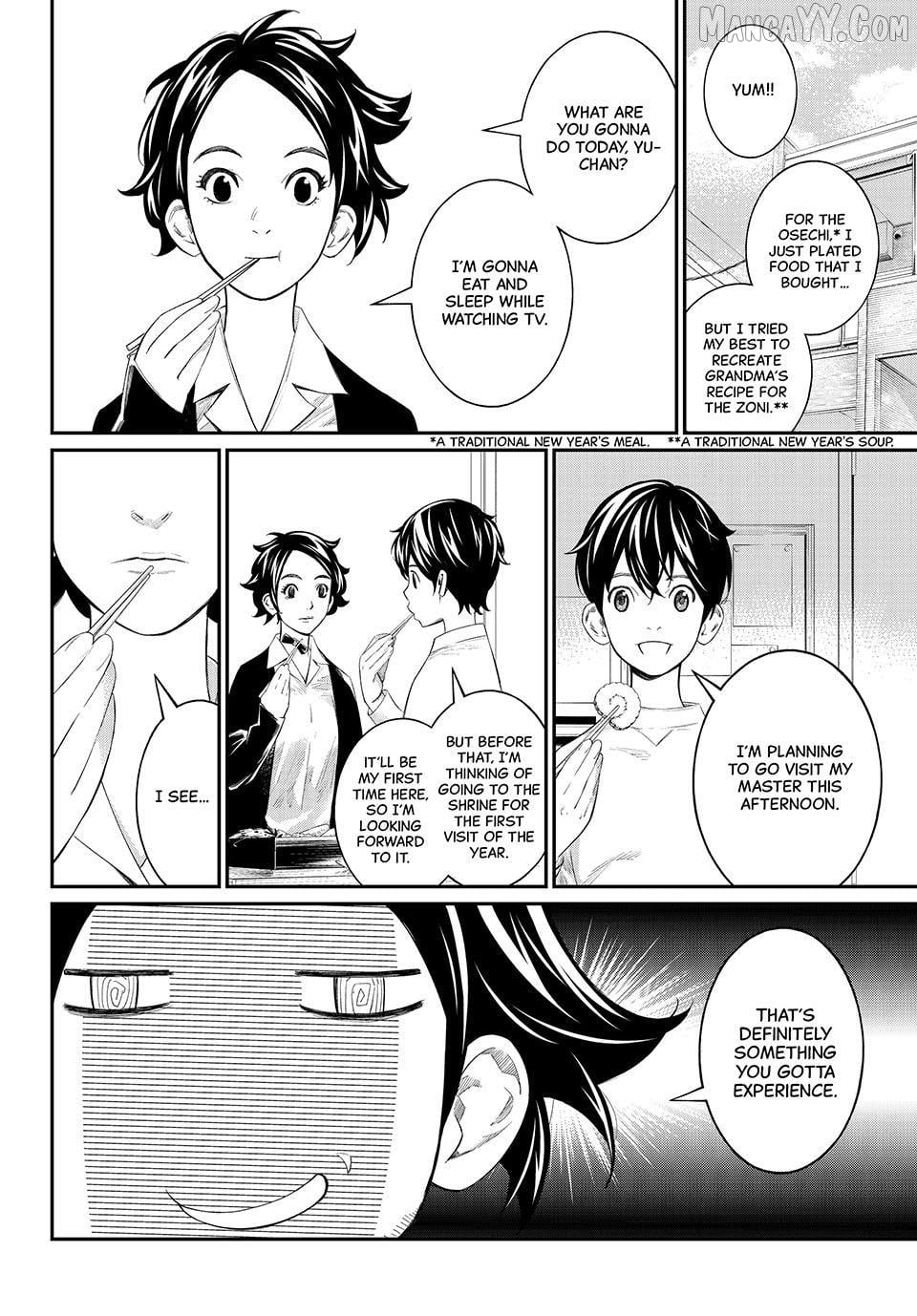 Banjou no Orion Chapter 78 - page 4