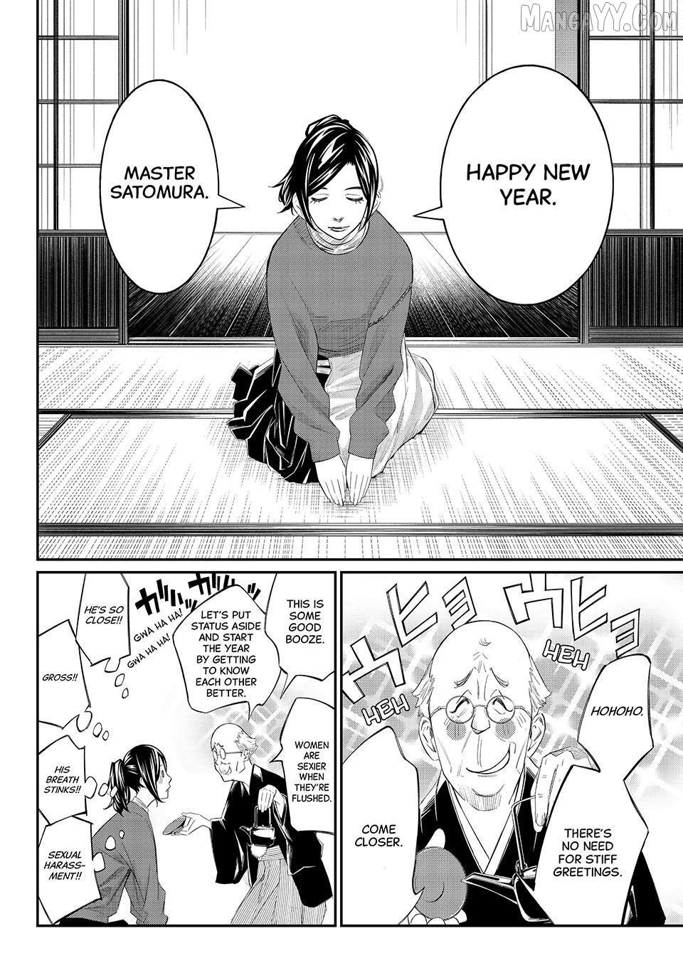 Banjou no Orion Chapter 78 - page 6
