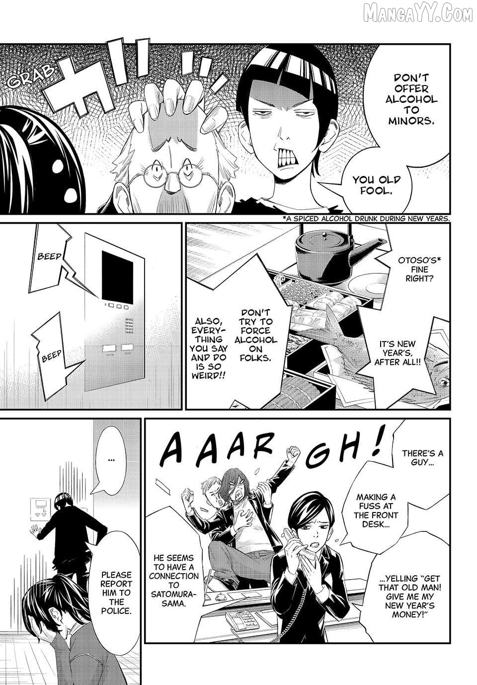 Banjou no Orion Chapter 78 - page 7