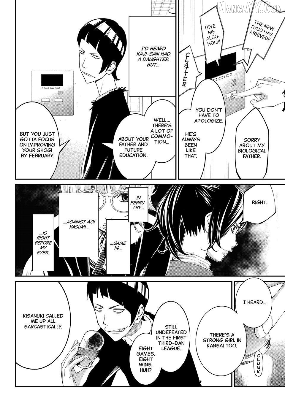 Banjou no Orion Chapter 78 - page 8