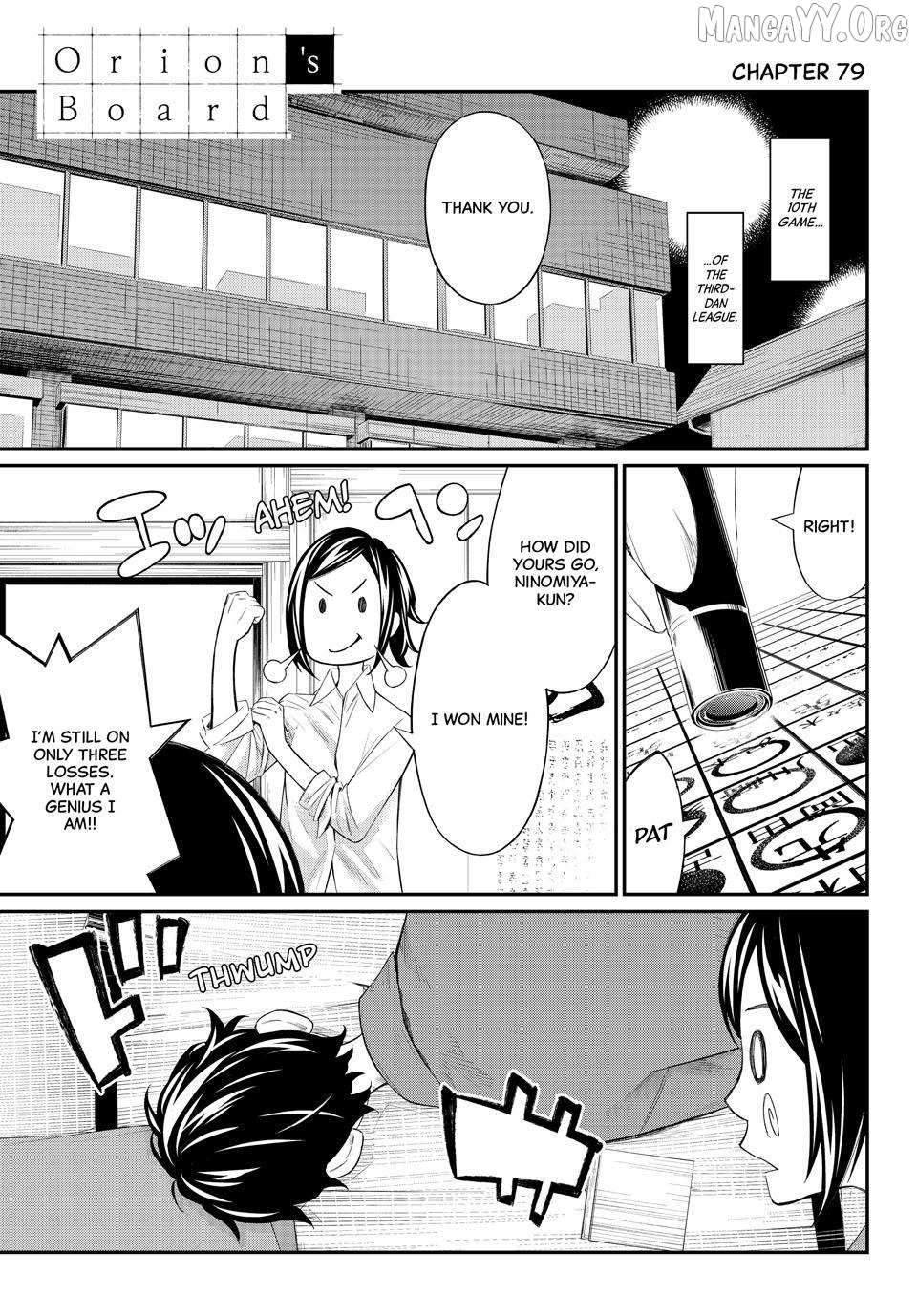 Banjou no Orion Chapter 79 - page 1
