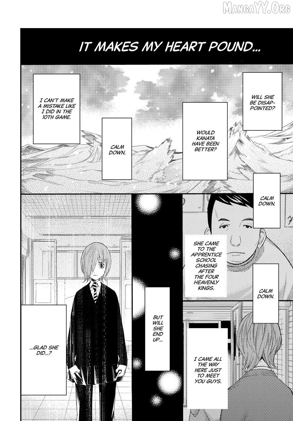 Banjou no Orion Chapter 79 - page 14