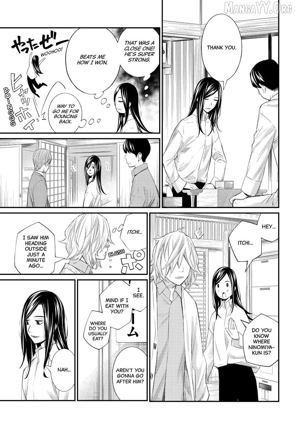 Banjou no Orion Chapter 80 - page 13