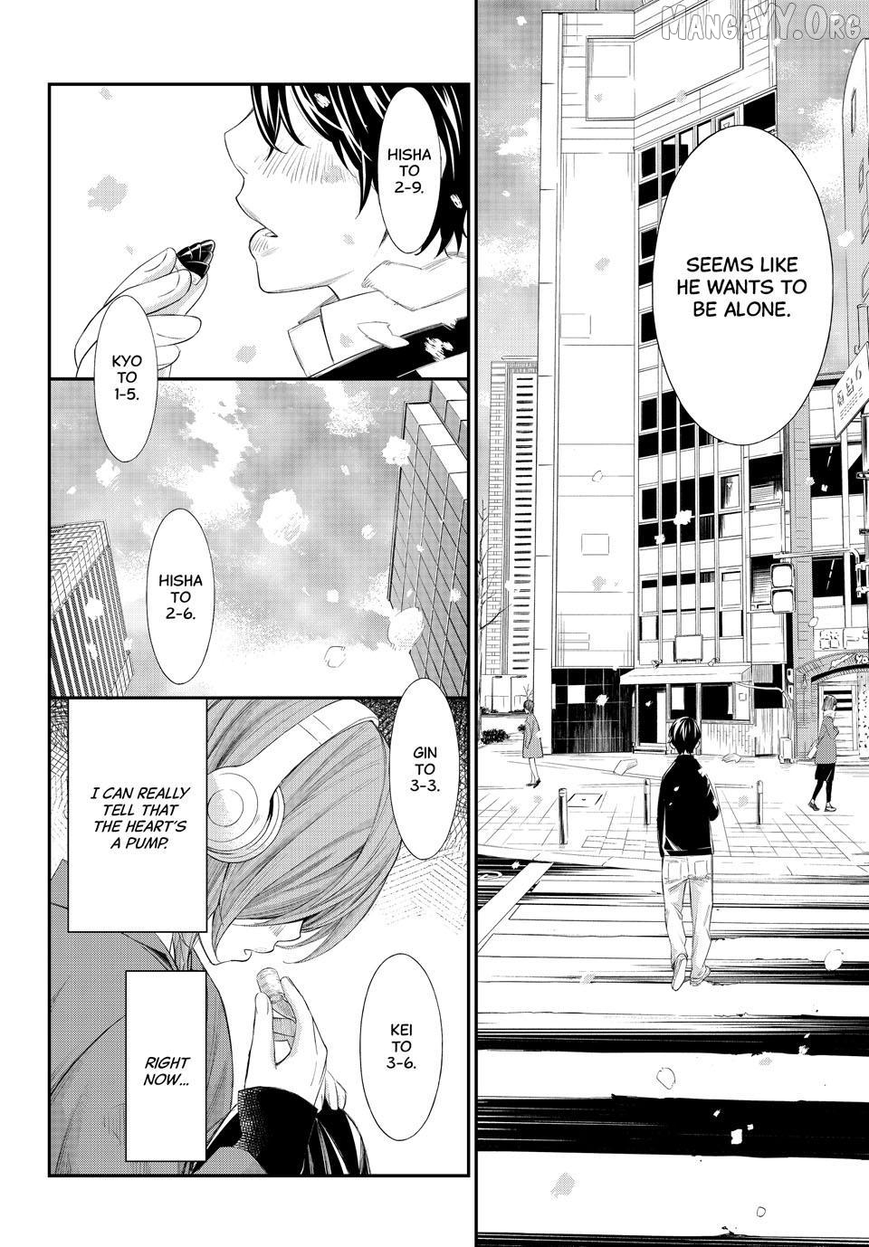 Banjou no Orion Chapter 80 - page 14