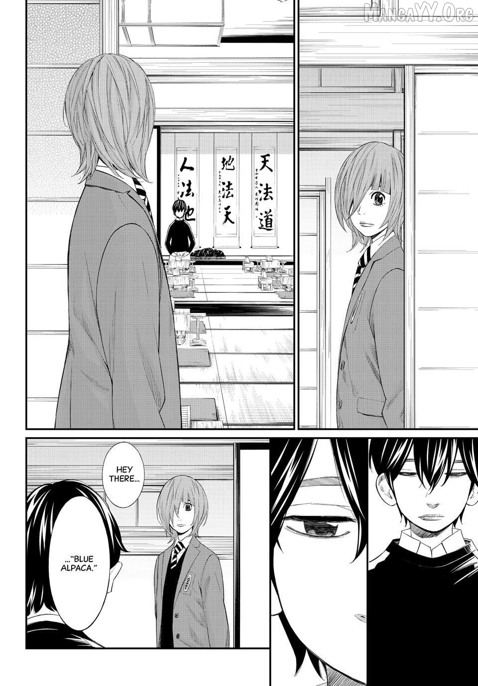 Banjou no Orion Chapter 80 - page 16