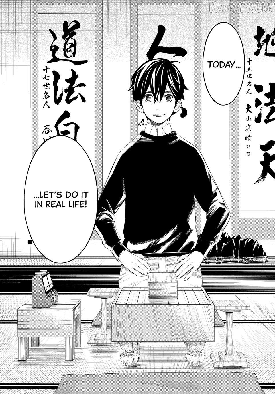 Banjou no Orion Chapter 80 - page 17