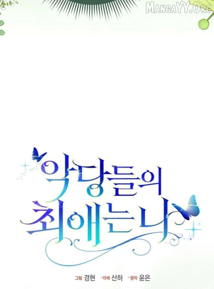 The Villains’ Favorite Is Me Chapter 72 - page 56