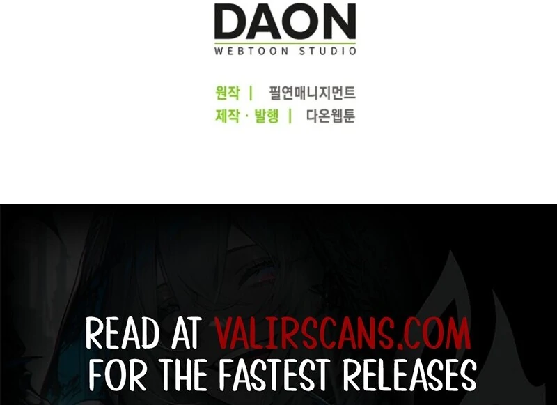 The Villains’ Favorite Is Me Chapter 73 - page 116