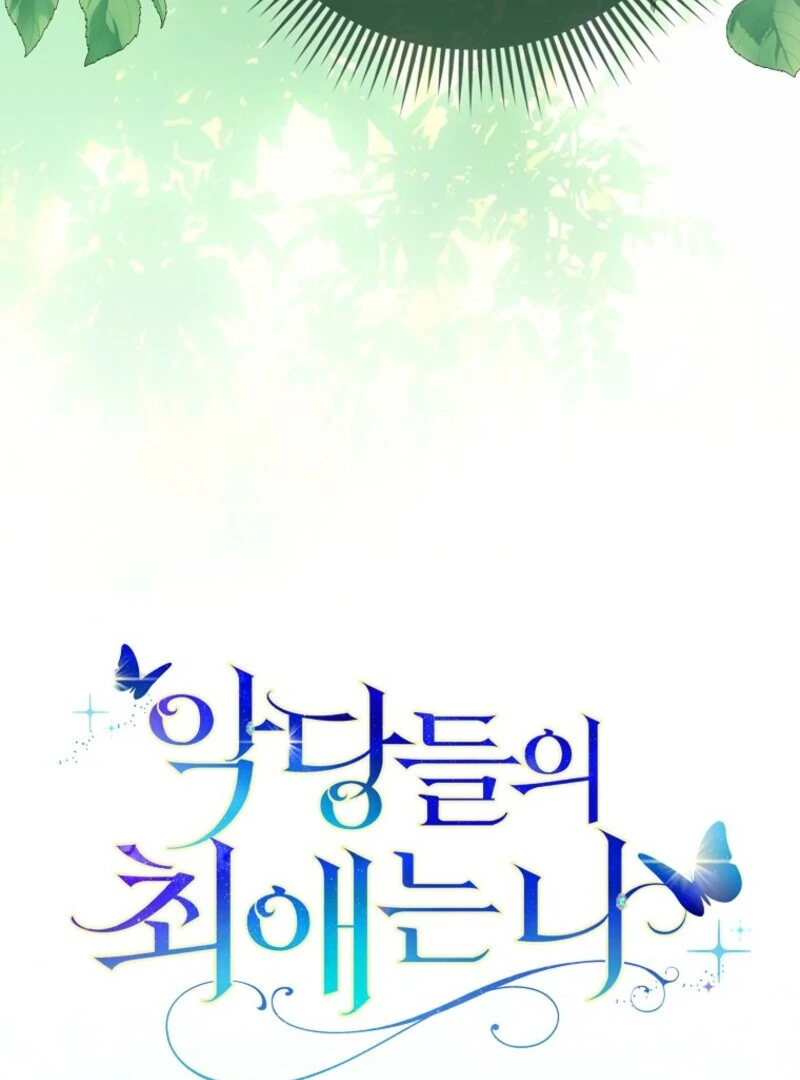 The Villains’ Favorite Is Me Chapter 73 - page 40