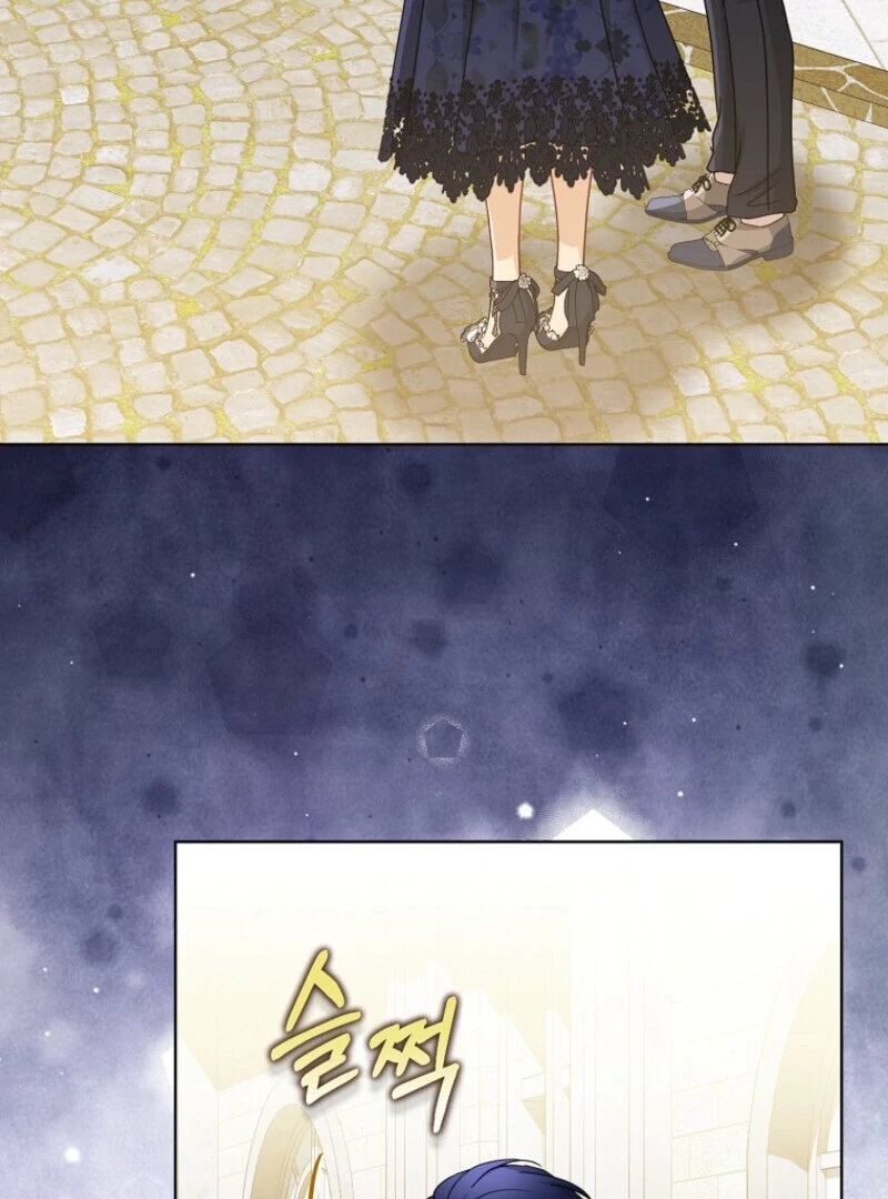 The Villains’ Favorite Is Me Chapter 73 - page 59