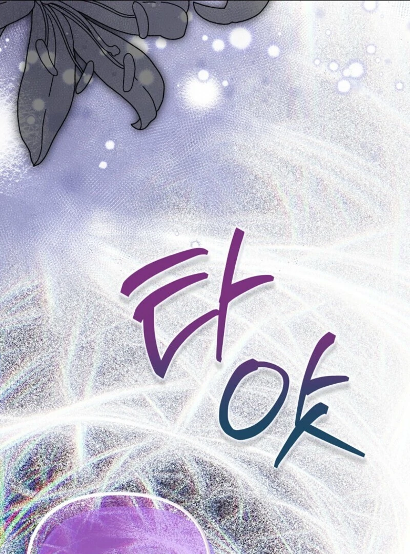 The Villains’ Favorite Is Me Chapter 73 - page 92