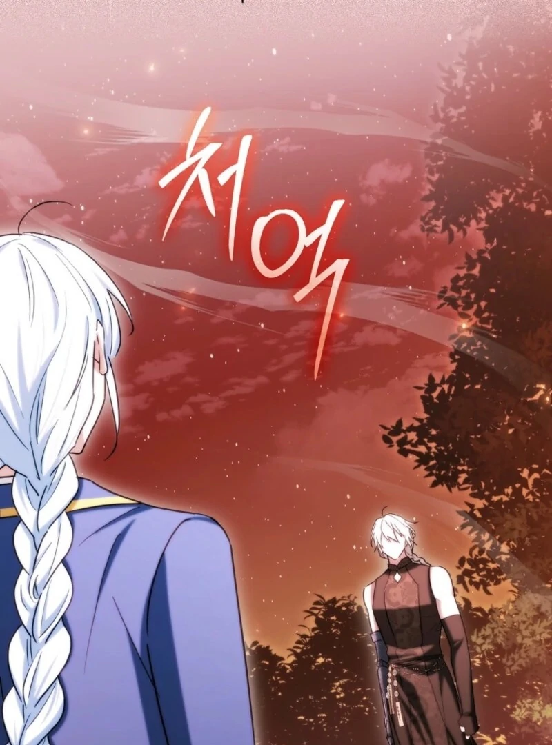 Deadline Is Raining in the Status Window Chapter 74 - page 43