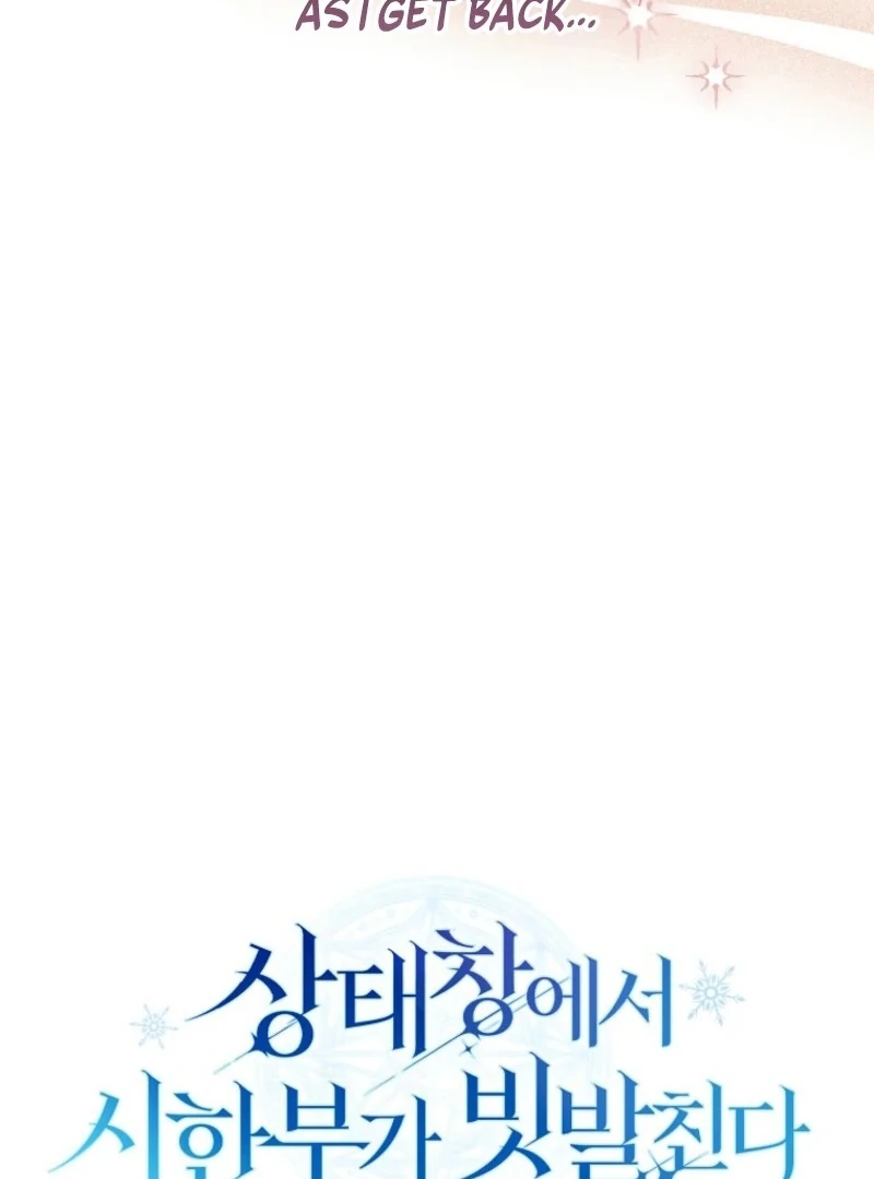 Deadline Is Raining in the Status Window Chapter 74 - page 91