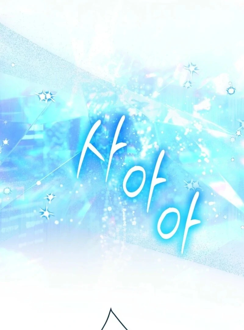 Deadline Is Raining in the Status Window Chapter 75 - page 14