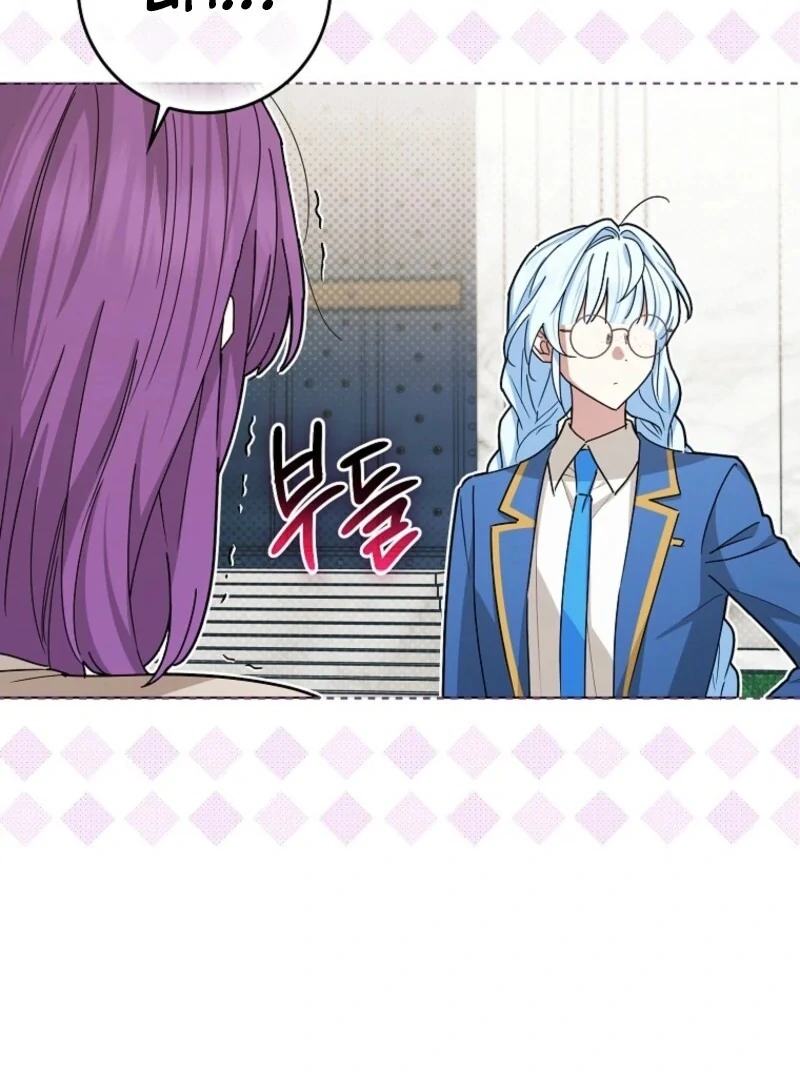 Deadline Is Raining in the Status Window Chapter 75 - page 22